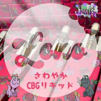 Lono×BHANG CBG40%リキッド 0.5ml